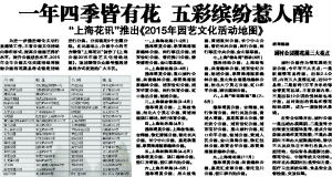 城市導報 數(shù)字內(nèi)容制作服務(wù)開啟全新新聞體驗