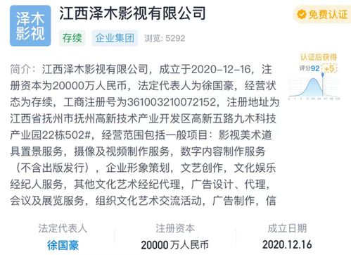 數字內容服務收入驚人，主播偷逃稅被罰過億引熱議